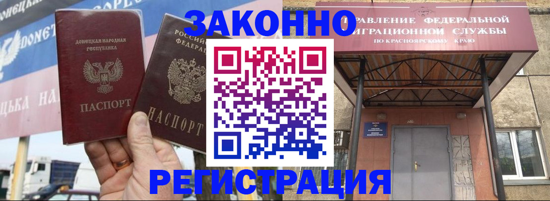 временная регистрация для школы в Нижнем Новгороде