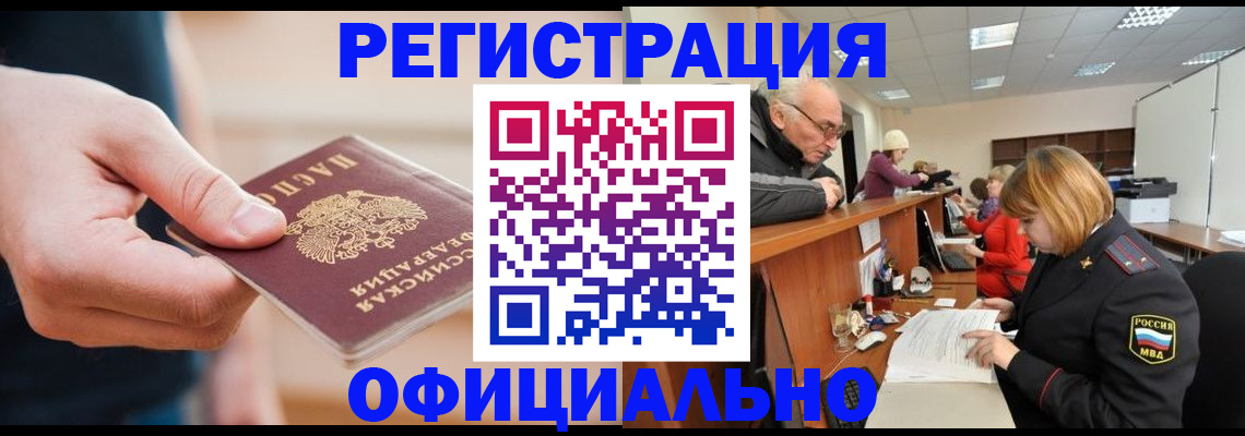 регистрация для школы в Нижнем Новгороде