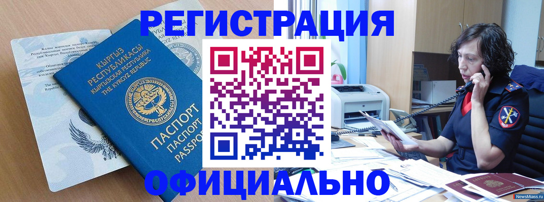 прописка для военкомата в Нижнем Новгороде
