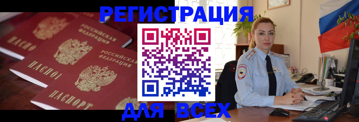 временная регистрация законно в Нижнем Новгороде